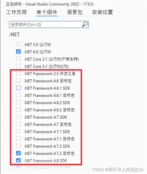 net45|net 4.5 framework.